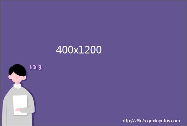 400x1200